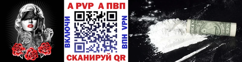 Alfa_PVP крисы CK  Нижняя Тура 
