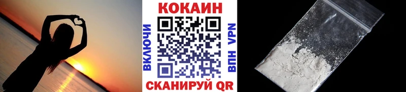 COCAIN Эквадор  сколько стоит  Нижняя Тура 