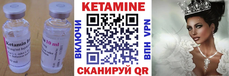 КЕТАМИН VHQ  цена наркотик  Нижняя Тура 