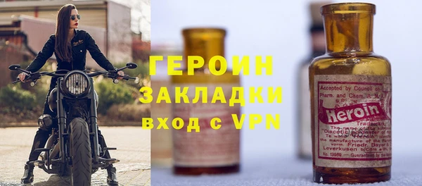 марки nbome Абдулино