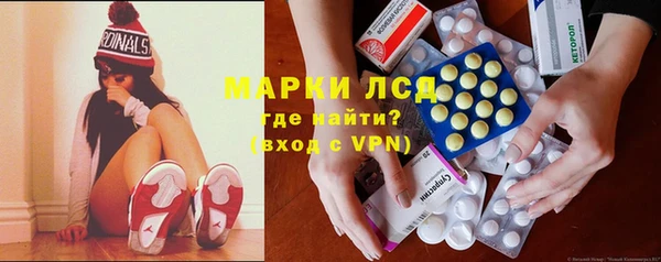 первитин Абинск