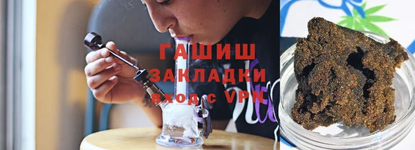 марки nbome Абдулино