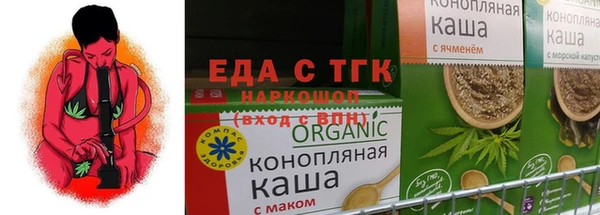марки nbome Абдулино