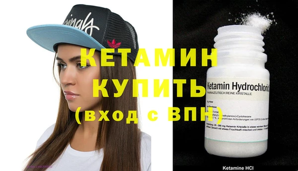 марки nbome Абдулино