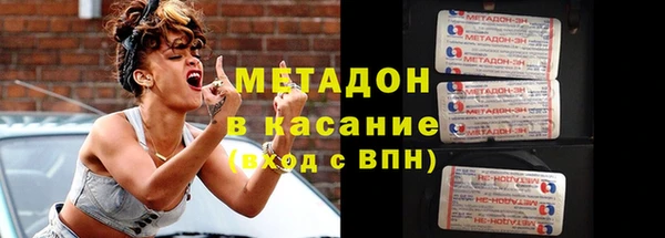марки nbome Абдулино