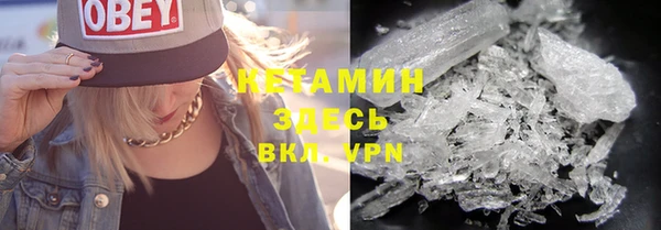 первитин Абинск