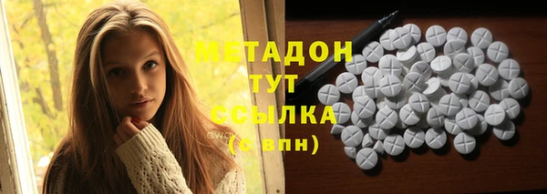 марки nbome Абдулино
