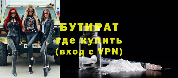 марки nbome Абдулино