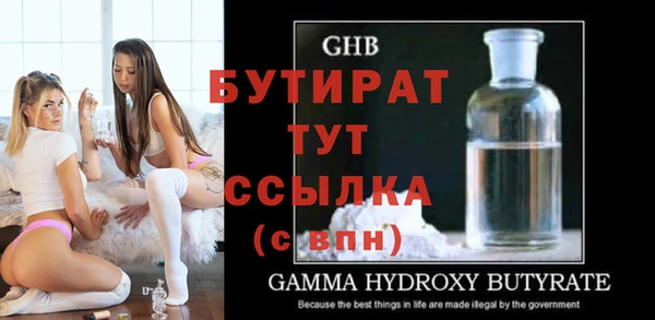 дмт Абаза