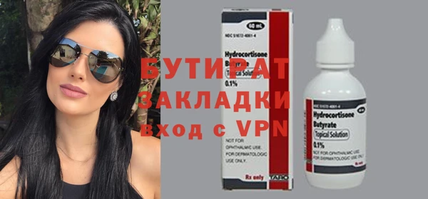 первитин Абинск