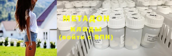 марки nbome Абдулино