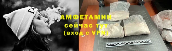 первитин Абинск