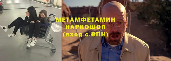 дмт Абаза