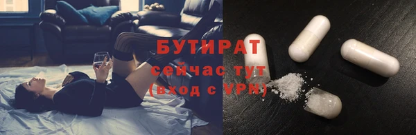 дмт Абаза