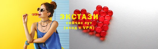 марки nbome Абдулино
