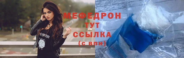 дмт Абаза