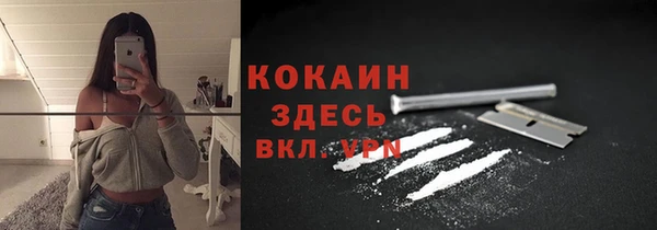 марки nbome Абдулино