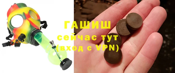 первитин Абинск