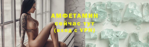 первитин Абинск