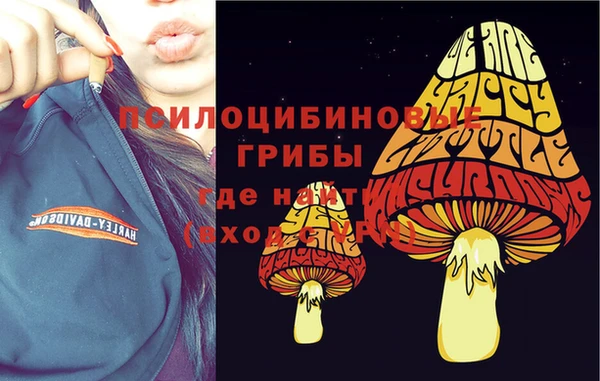 марки nbome Абдулино