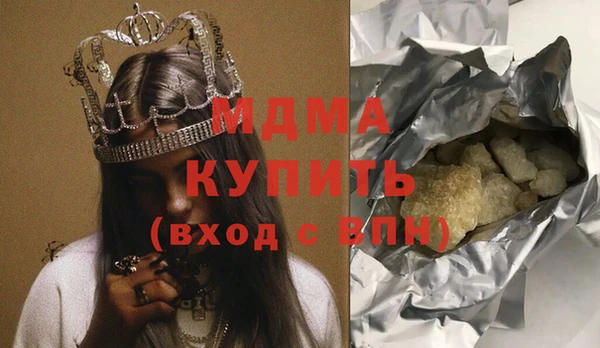 первитин Абинск