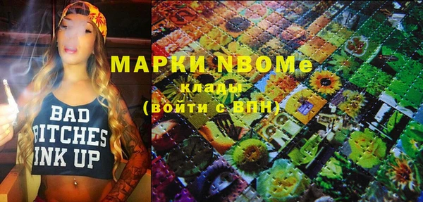 марки nbome Абдулино