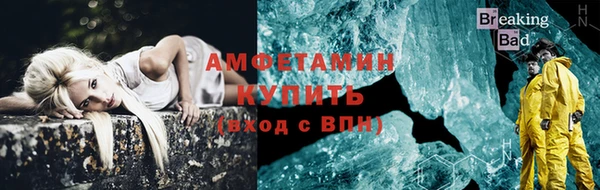 первитин Абинск