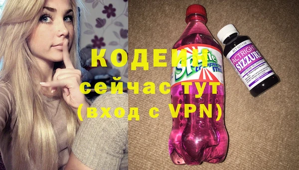 марки nbome Абдулино