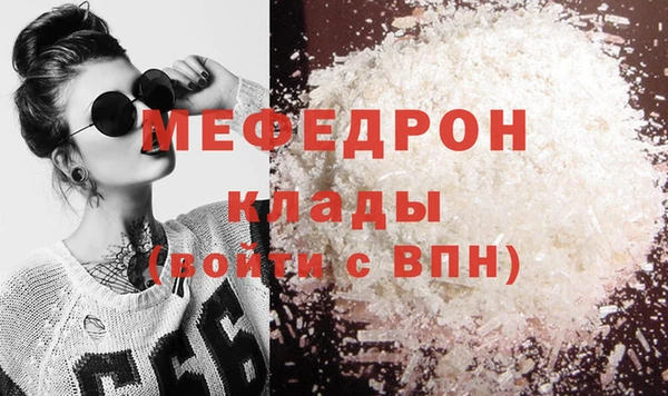 первитин Абинск