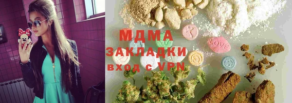 первитин Абинск