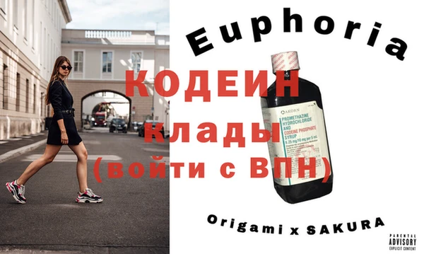 дмт Абаза