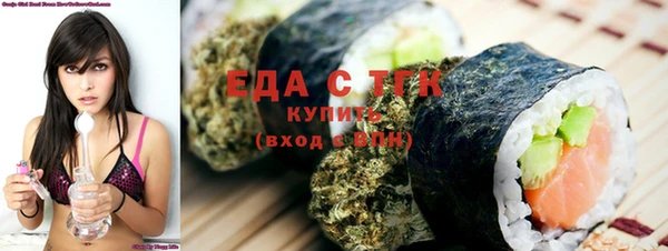 марки nbome Абдулино