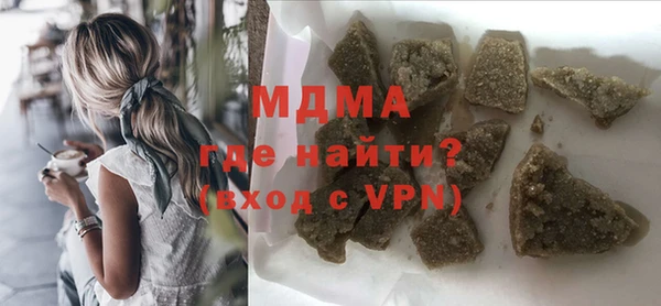 дмт Абаза