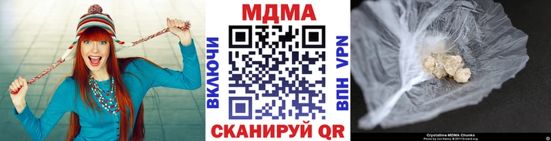 MDMA Molly  Нижняя Тура 