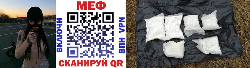 МЕФ mephedrone где можно купить Нижняя Тура