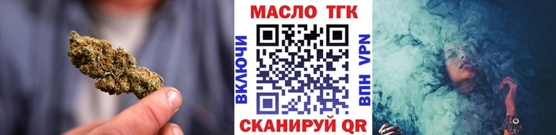 Дистиллят ТГК гашишное масло  Нижняя Тура 