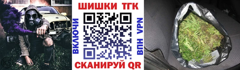 даркнет сайт Нижняя Тура Бошки Шишки гибрид
